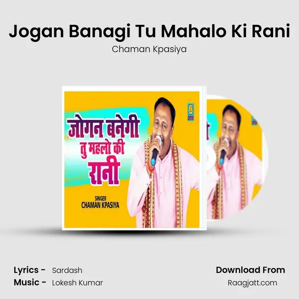 Jogan Banagi Tu Mahalo Ki Rani - Chaman Kpasiya album cover 