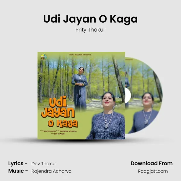 Udi Jayan O Kaga - Prity Thakur album cover 