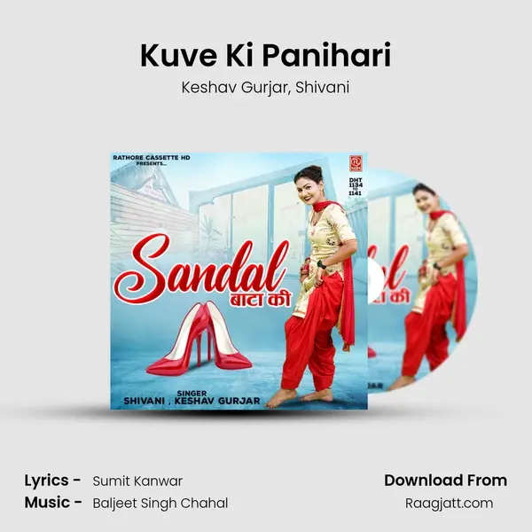 Kuve Ki Panihari - Keshav Gurjar album cover 