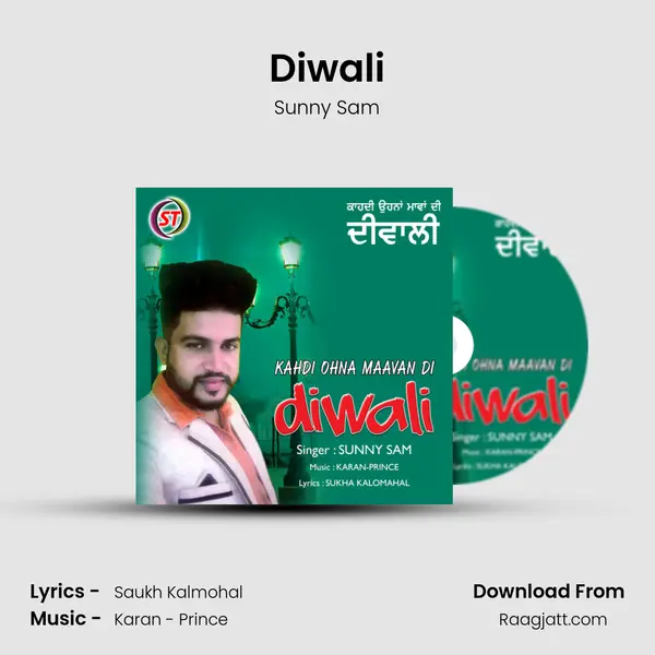 Diwali mp3 song