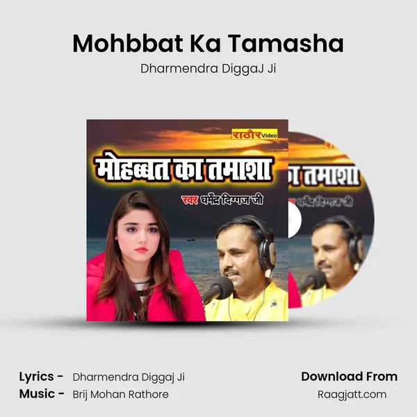 Mohbbat Ka Tamasha - Dharmendra DiggaJ Ji album cover 