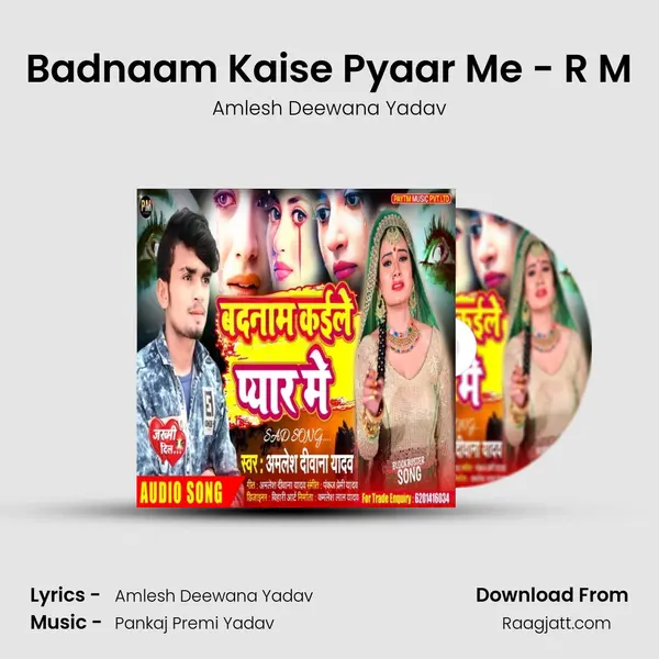 Badnaam Kaise Pyaar Me - R M mp3 song