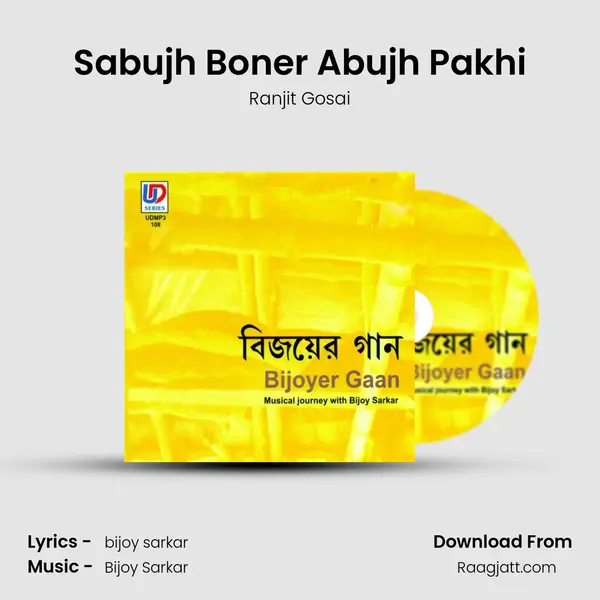 Sabujh Boner Abujh Pakhi - Ranjit Gosai album cover 