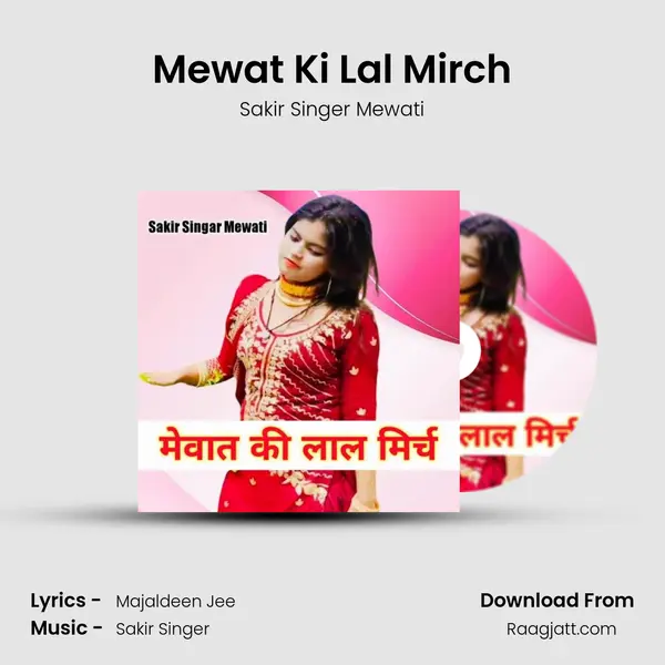 Mewat Ki Lal Mirch mp3 song