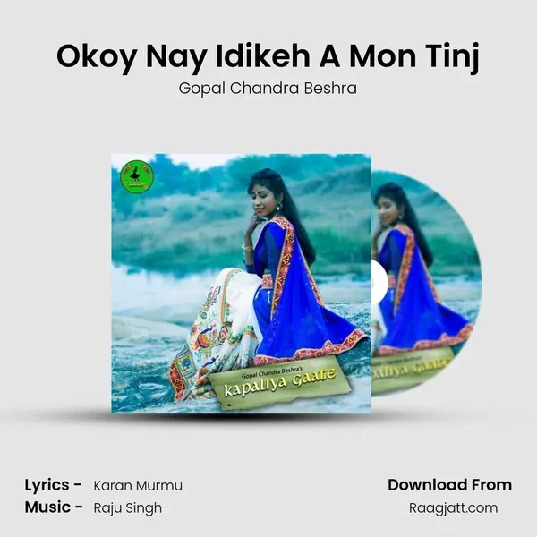 Okoy Nay Idikeh A Mon Tinj - Gopal Chandra Beshra album cover 