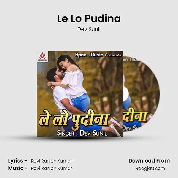 Le Lo Pudina mp3 song