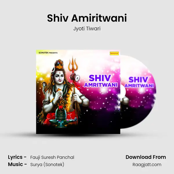 Shiv Amiritwani mp3 song