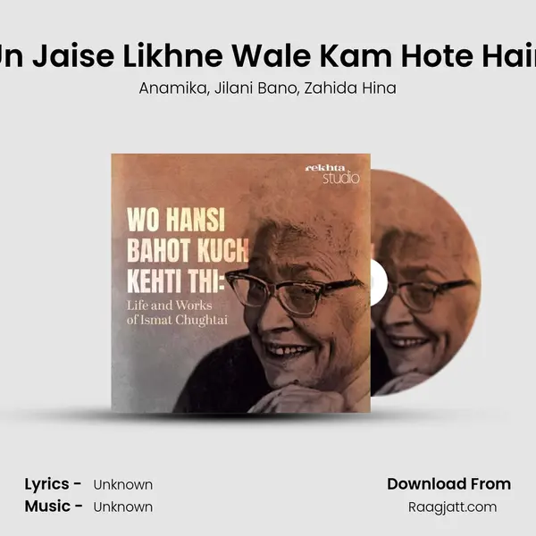 Un Jaise Likhne Wale Kam Hote Hain - Anamika album cover 