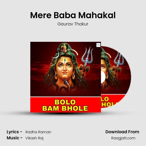 Mere Baba Mahakal - Gaurav Thakur album cover 