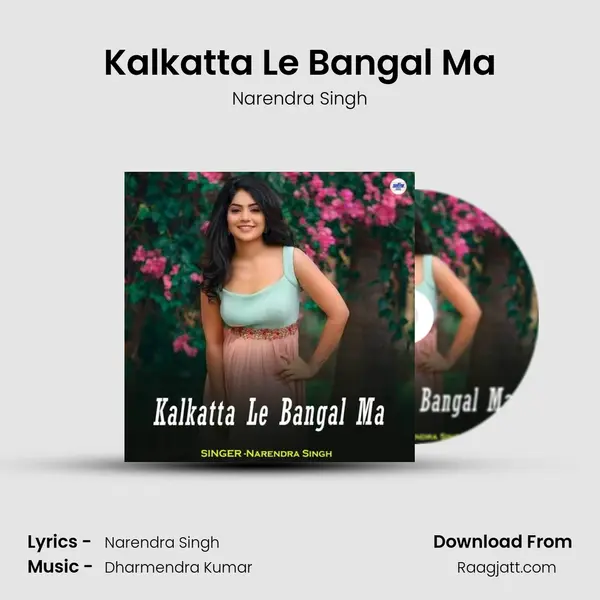 Kalkatta Le Bangal Ma mp3 song