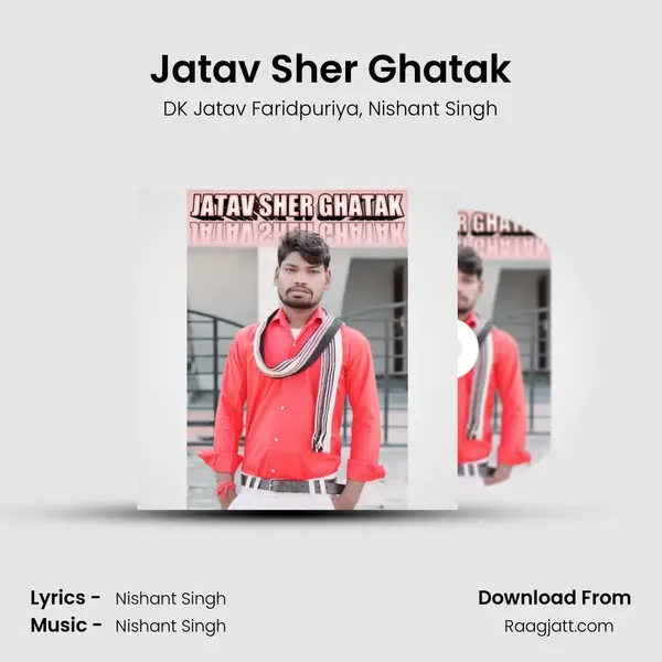 Jatav Sher Ghatak mp3 song