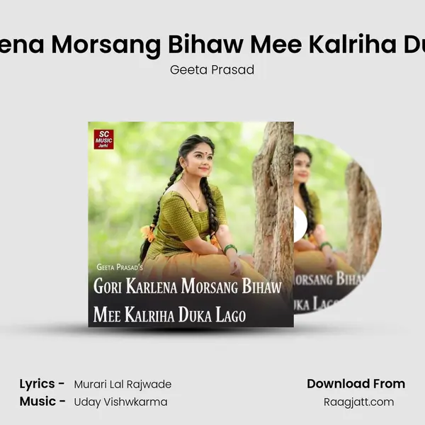 Gori Karlena Morsang Bihaw Mee Kalriha Duka Lago mp3 song