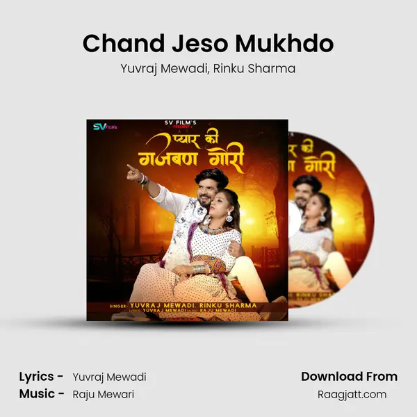 Chand Jeso Mukhdo mp3 song