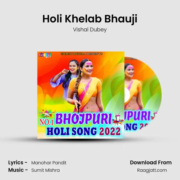 Holi Khelab Bhauji - Vishal Dubey album cover 