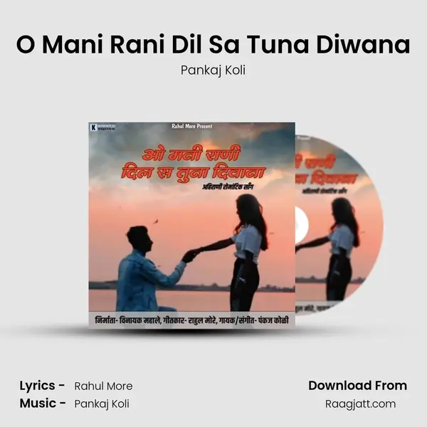 O Mani Rani Dil Sa Tuna Diwana - Pankaj Koli album cover 