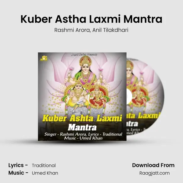 Kuber Astha Laxmi Mantra mp3 song