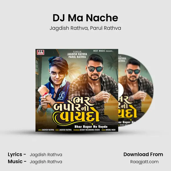 DJ Ma Nache mp3 song