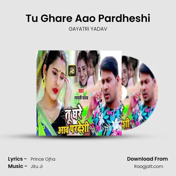 Tu Ghare Aao Pardheshi mp3 song