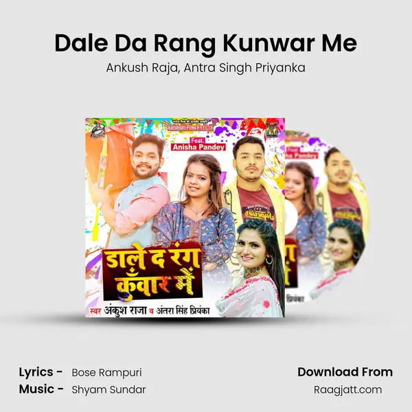 Dale Da Rang Kunwar Me - Ankush Raja album cover 