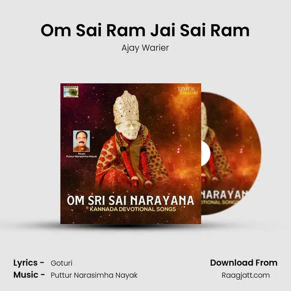 Om Sai Ram Jai Sai Ram mp3 song