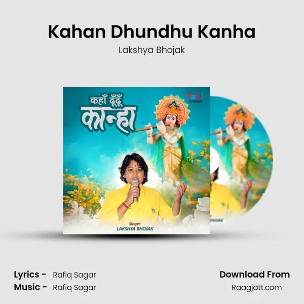 Kahan Dhundhu Kanha mp3 song