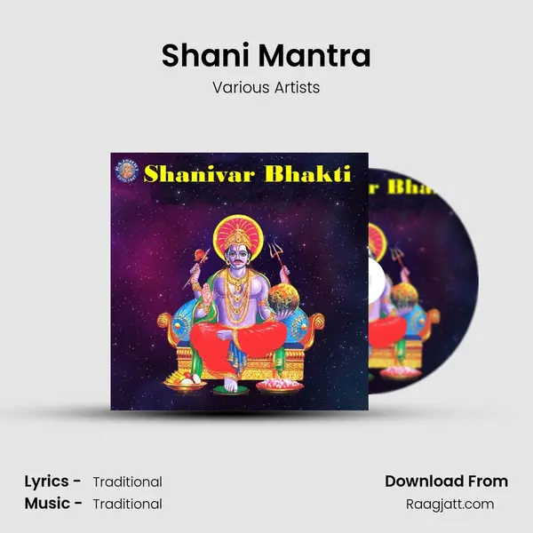 Shani Mantra - Various Artists album cover 