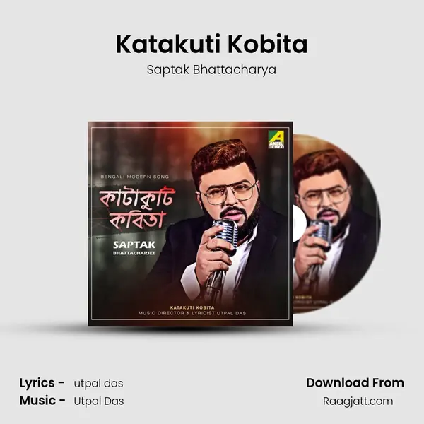 Katakuti Kobita mp3 song