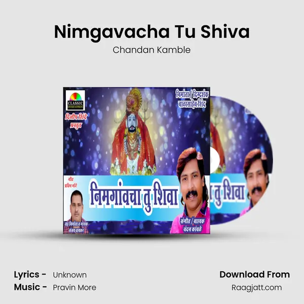 Nimgavacha Tu Shiva - Chandan Kamble album cover 