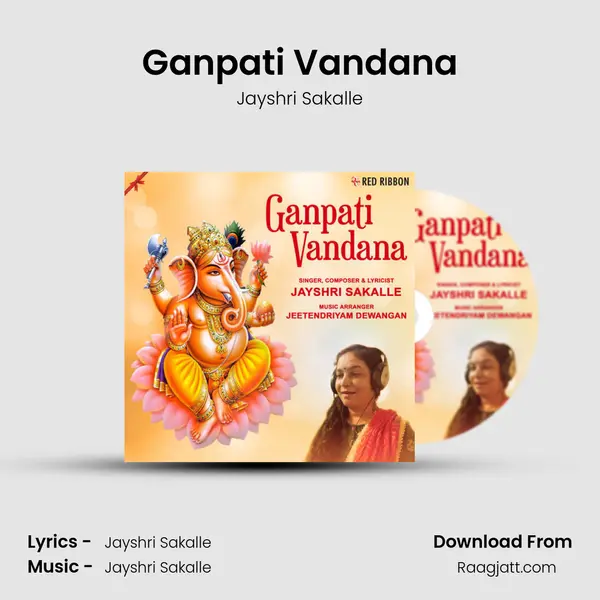 Ganpati Vandana mp3 song