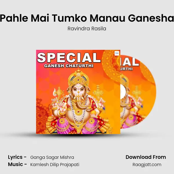 Pahle Mai Tumko Manau Ganesha - Ravindra Rasila album cover 