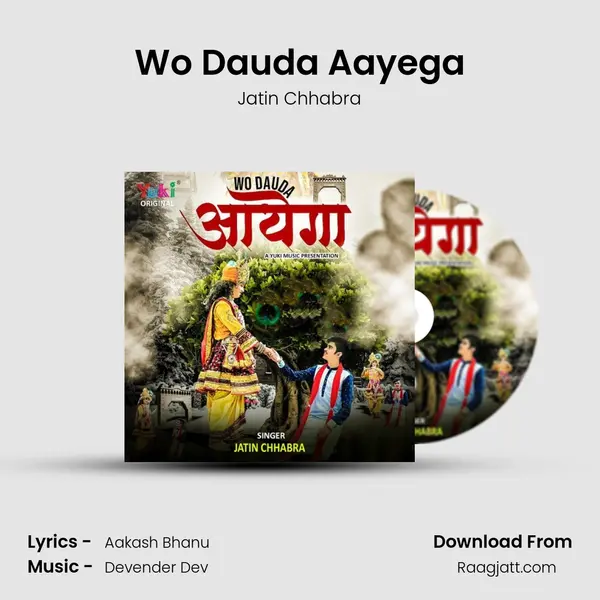 Wo Dauda Aayega mp3 song