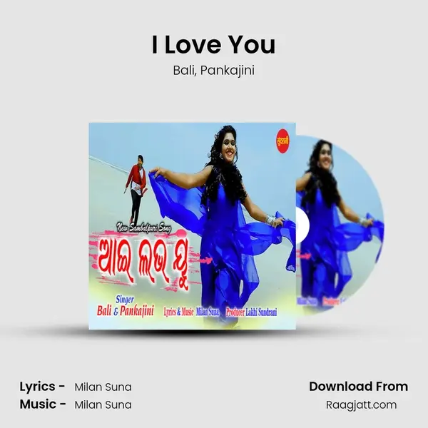 I Love You - Bali album cover 