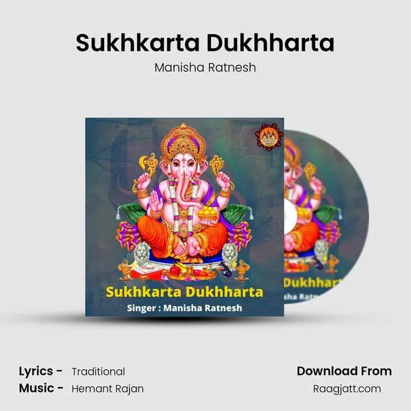 Sukhkarta Dukhharta - Manisha Ratnesh album cover 