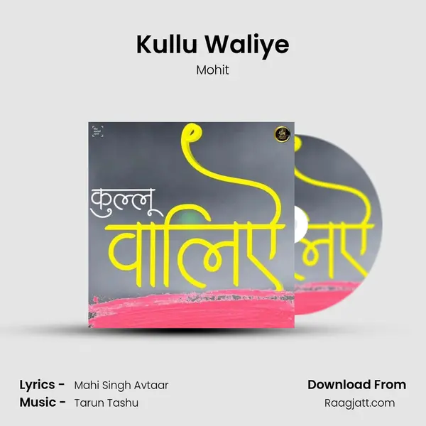 Kullu Waliye mp3 song