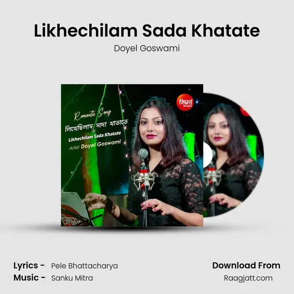 Likhechilam Sada Khatate - Doyel Goswami album cover 