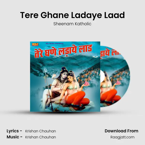 Tere Ghane Ladaye Laad - Sheenam Katholic album cover 