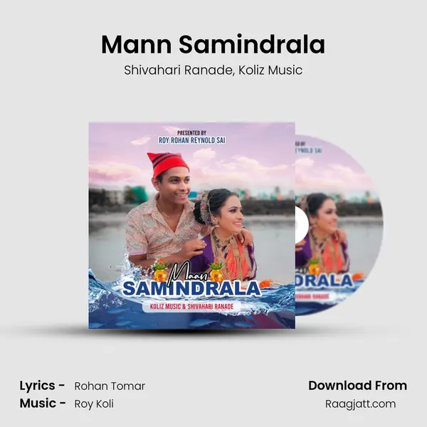 Mann Samindrala - Shivahari Ranade album cover 