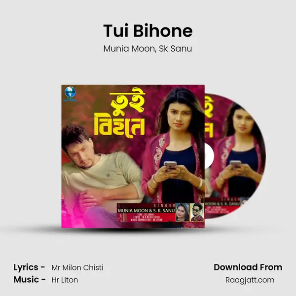 Tui Bihone mp3 song