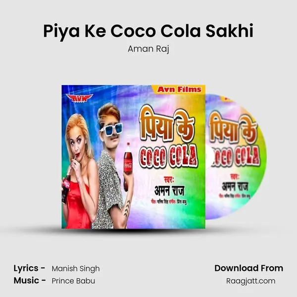 Piya Ke Coco Cola Sakhi - Aman Raj album cover 