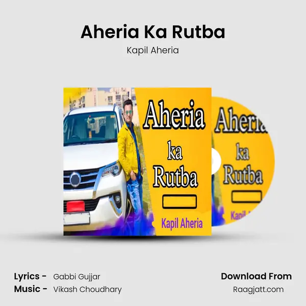 Aheria Ka Rutba mp3 song