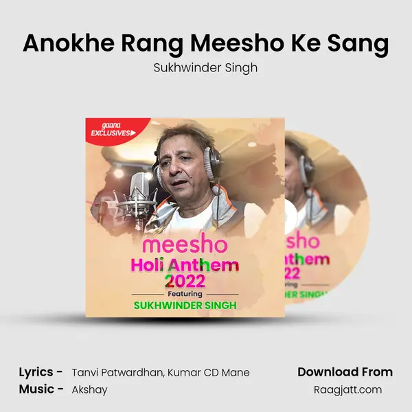 Anokhe Rang Meesho Ke Sang mp3 song