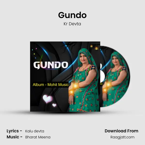 Gundo mp3 song