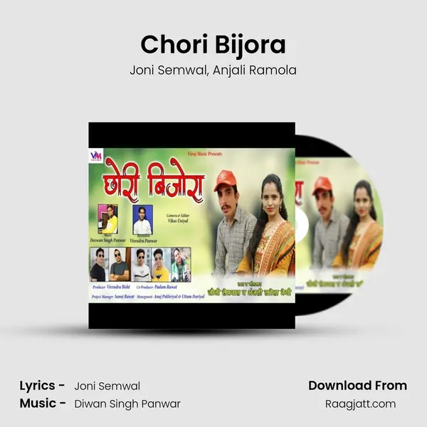 Chori Bijora mp3 song