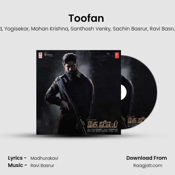 Toofan (Tamil) - Deepak Blue album cover 