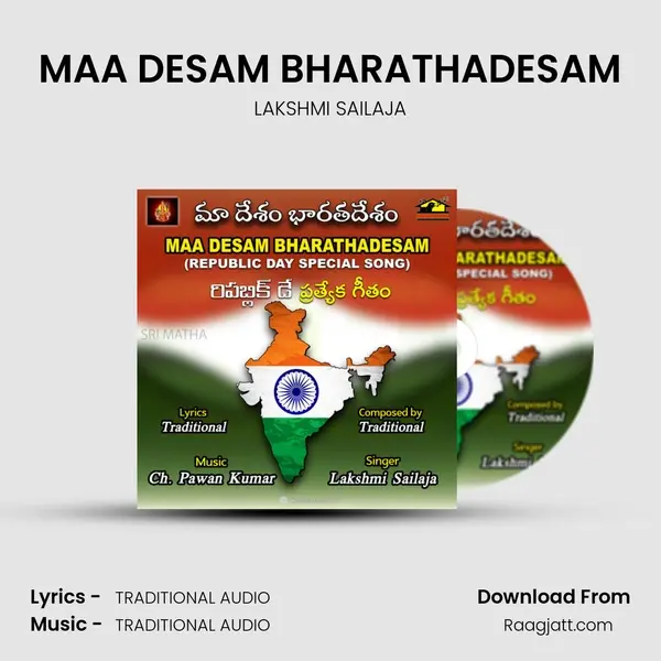 MAA DESAM BHARATHADESAM mp3 song