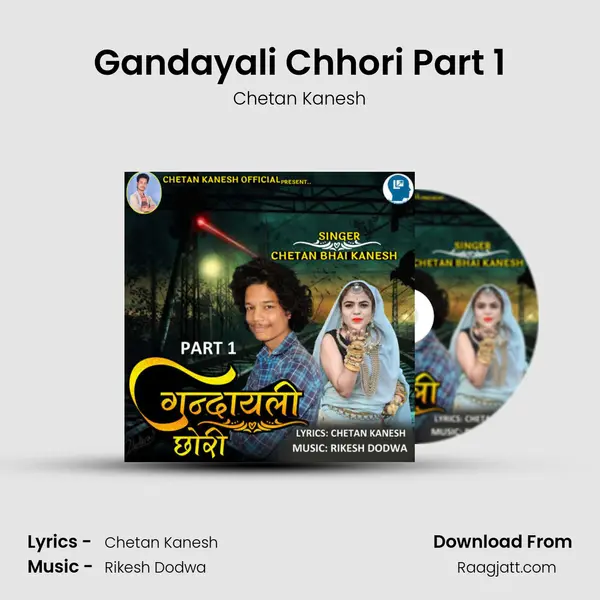 Gandayali Chhori Part 1 mp3 song