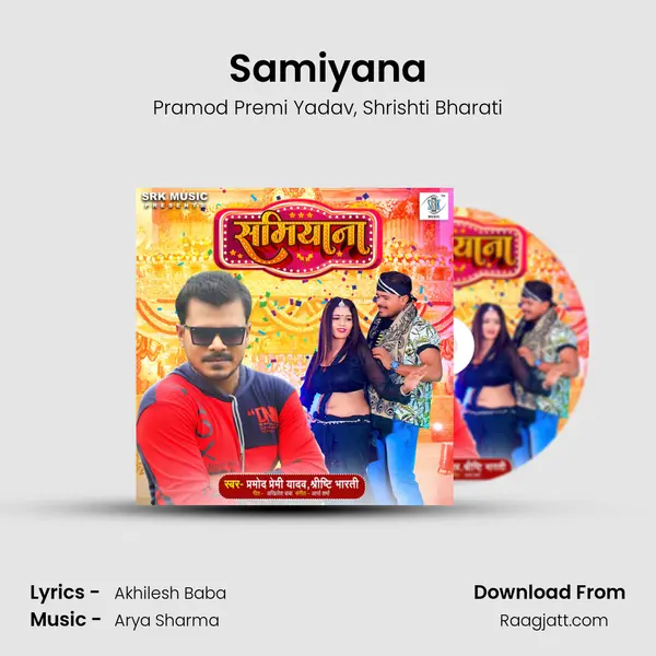 Samiyana mp3 song