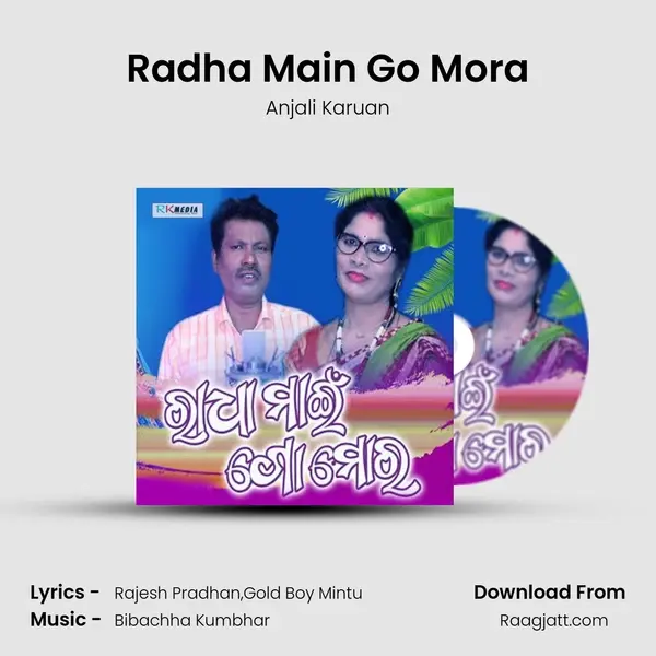 Radha Main Go Mora mp3 song