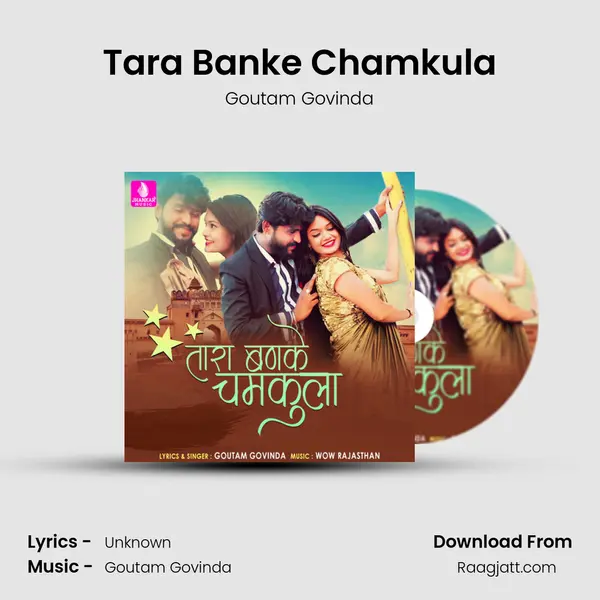 Tara Banke Chamkula mp3 song