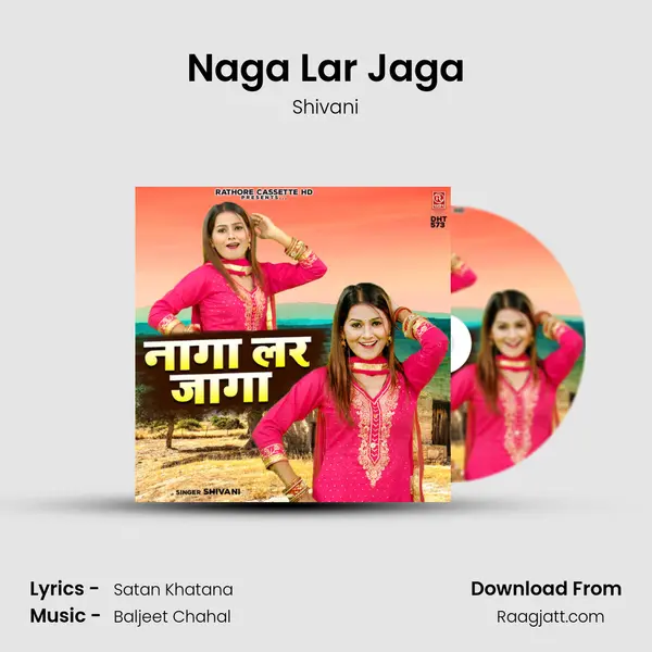 Naga Lar Jaga mp3 song